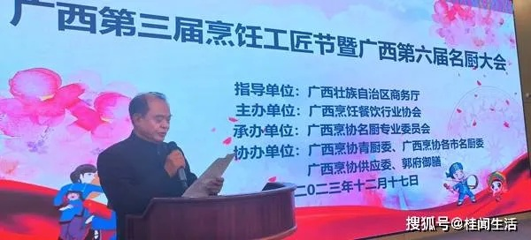 南宁钟全义的相关长尾关键词有哪些 南宁钟全义的相关长尾关键词有哪些