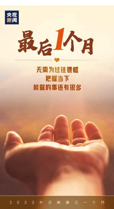 我在辽一网的亲身经历:一段温暖又充满力量的旅程 我在辽一网的亲身经历:一段温暖又充满力量的旅程