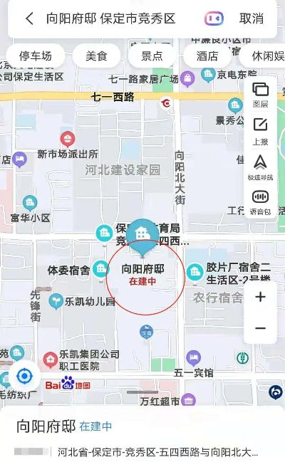保定市在哪里办房产证 保定市在哪里办房产证