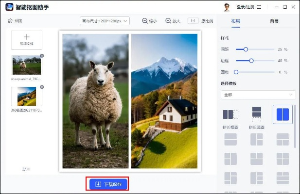手机免费图片拼接工具全部长尾关键词 手机免费图片拼接工具全部长尾关键词