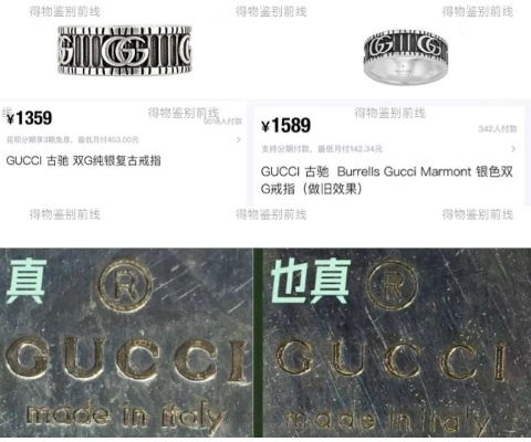 古高仿表市场:真假难辨价格翻倍消费者如何辨真伪 高仿表 古高 手表资讯  第2张 古高仿表市场:真假难辨价格翻倍消费者如何辨真伪 高仿表 古高 手表资讯  第2张