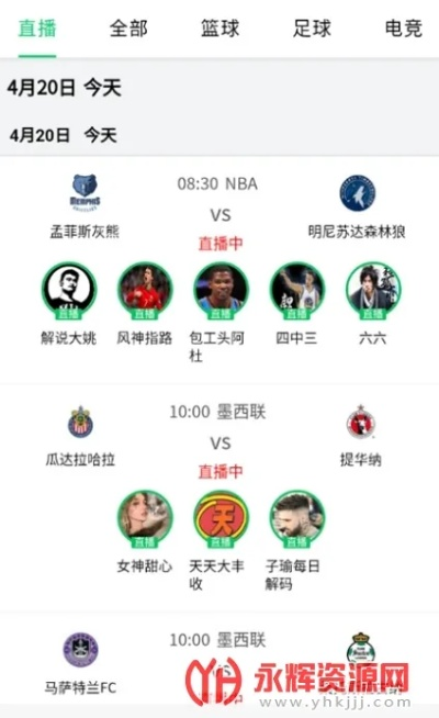 独家体验百度足球直播360,我的观赛新境界! 独家体验百度足球直播360,我的观赛新境界!