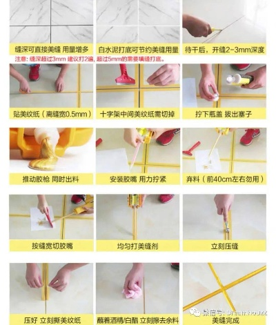 装修美缝工具使用全部长尾关键词 装修美缝工具使用全部长尾关键词