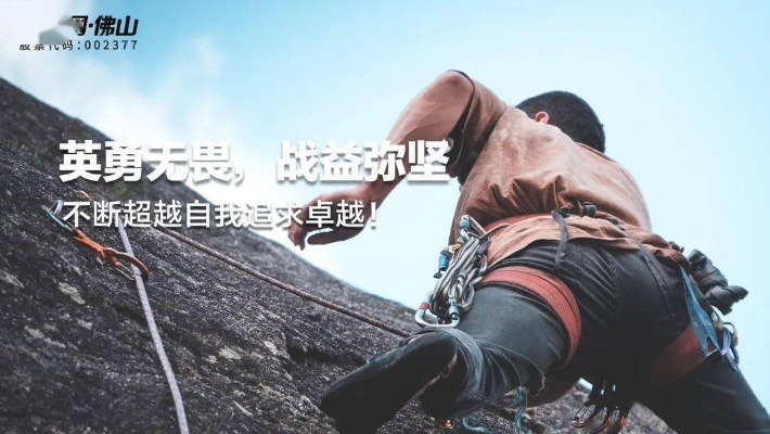 超级勇士:无畏挑战,成就非凡人生的终极指南 超级勇士:无畏挑战,成就非凡人生的终极指南