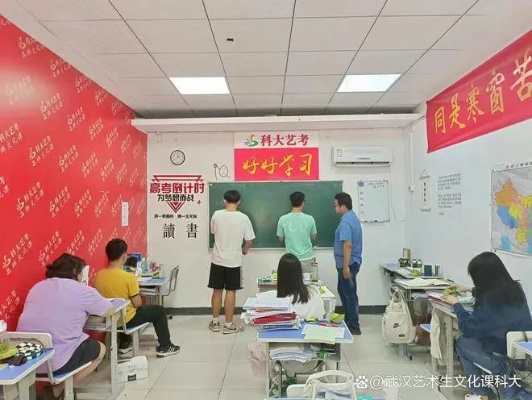 武汉艺术生文化课培训班哪个好? 武汉艺术生文化课培训班哪个好?