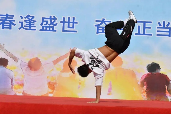 跳起来吧!让青春在跃动中绽放光芒 跳起来吧!让青春在跃动中绽放光芒