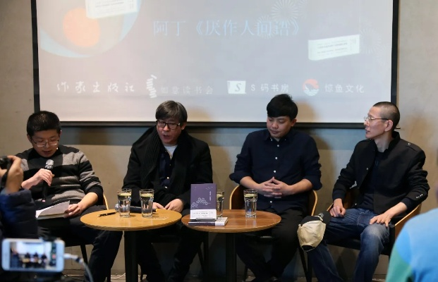 阿丁:一个让你瞬间爱上的温暖存在 阿丁:一个让你瞬间爱上的温暖存在