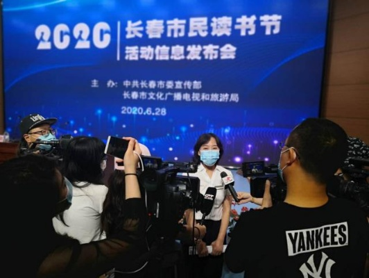 长春电视台直播全新升级:打造年轻人喜爱的城市文化新窗口 长春电视台直播全新升级:打造年轻人喜爱的城市文化新窗口