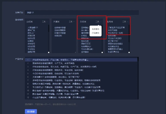 网站开发 工具全部长尾关键词 网站开发 工具全部长尾关键词