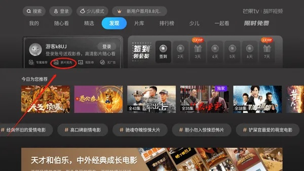 刀子视频电影免费观看的长尾关键词有什么 刀子视频电影免费观看的长尾关键词有什么