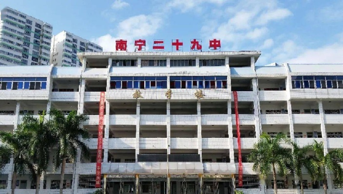 南宁市七中怎么样 南宁市七中怎么样