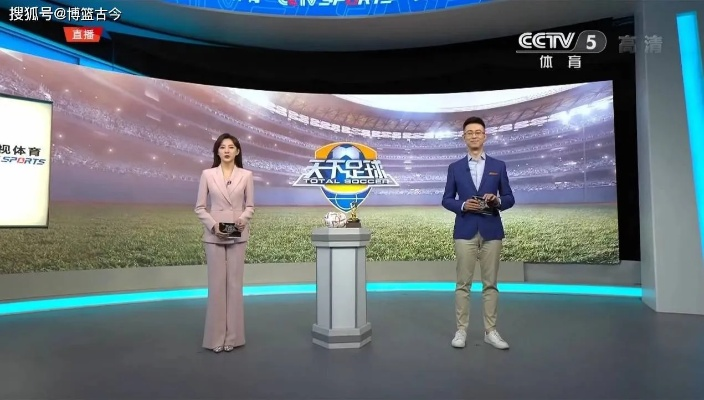 风云直播CCTV5:体育迷的狂欢盛宴,年轻人的观赛新选择 风云直播CCTV5:体育迷的狂欢盛宴,年轻人的观赛新选择