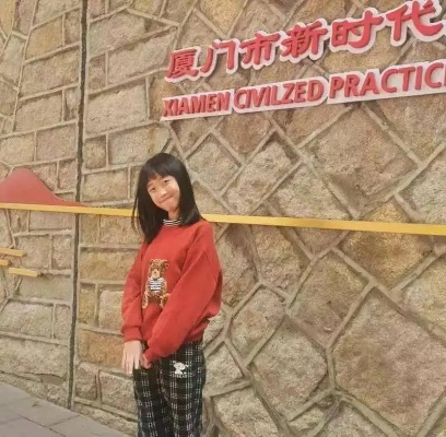 沈雅琳厦门的相关长尾关键词有哪些 沈雅琳厦门的相关长尾关键词有哪些