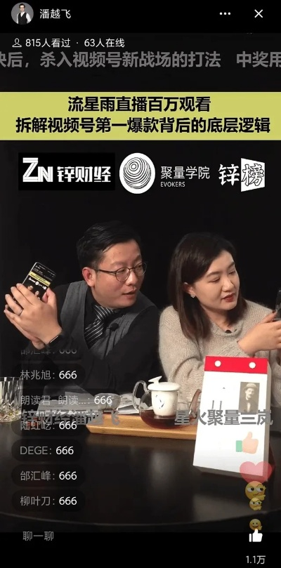 我在“百万网”的奇幻之旅:一个普通人的财富逆袭故事 我在“百万网”的奇幻之旅:一个普通人的财富逆袭故事