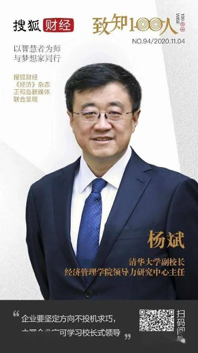 杨瀚城:一位卓越领导者的成长与贡献 杨瀚城:一位卓越领导者的成长与贡献