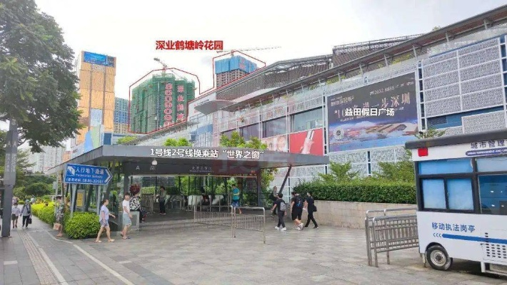 深圳北售的售是什么意思? 深圳北售的售是什么意思?