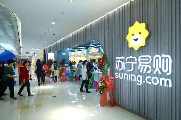 苏宁零元购:颠覆传统消费模式的全新购物体验 苏宁零元购:颠覆传统消费模式的全新购物体验
