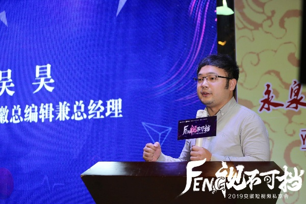 合肥吴昊宇相关长尾关键词有哪些 合肥吴昊宇相关长尾关键词有哪些