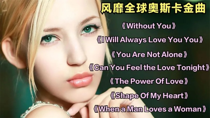 10首让你瞬间泪崩的非主流伤感英文歌曲,听完心都碎了 10首让你瞬间泪崩的非主流伤感英文歌曲,听完心都碎了