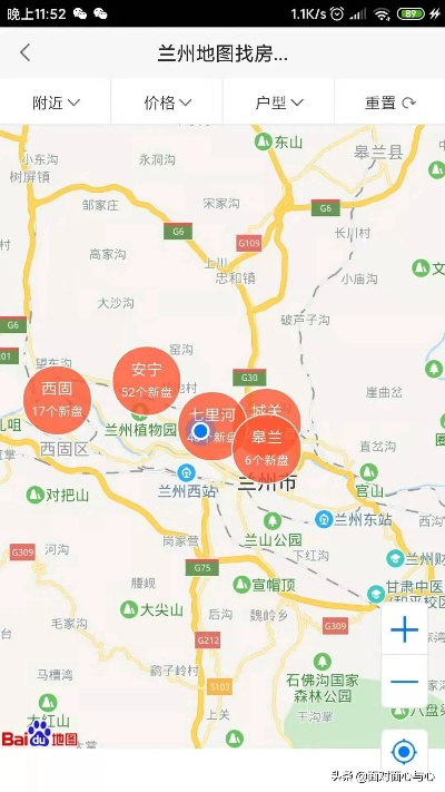 兰州市在哪里查询房产 兰州市在哪里查询房产