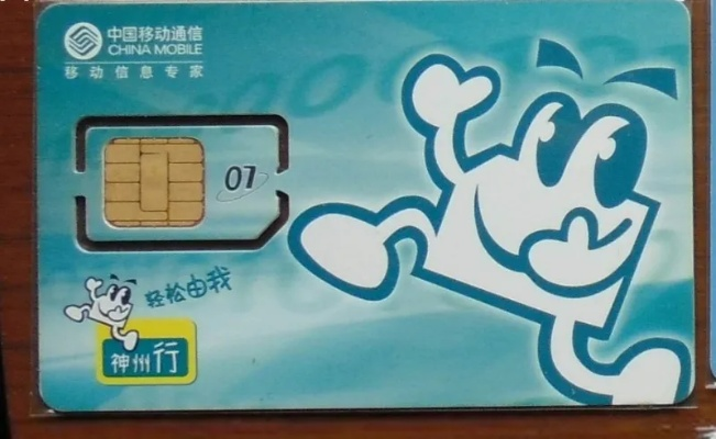 苏州常熟移动卡初始密码是多少 苏州常熟移动卡初始密码是多少