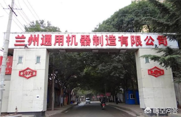 兰州机车厂一区要拆吗? 兰州机车厂一区要拆吗?