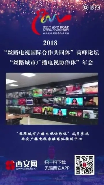 陕西卫视直播在线观看:高清流畅的视听盛宴 陕西卫视直播在线观看:高清流畅的视听盛宴