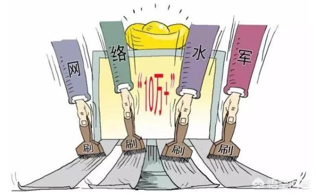 揭秘“马甲军”:网络水军的隐秘江湖与年轻人的生存困境 揭秘“马甲军”:网络水军的隐秘江湖与年轻人的生存困境