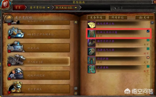 魔兽世界妙脆角兑换网站长尾关键词集合 魔兽世界妙脆角兑换网站长尾关键词集合