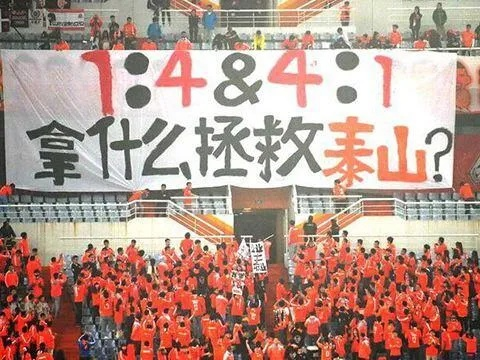 鲁能惨案:一场本可避免的悲剧,给中国足球敲响警钟 鲁能惨案:一场本可避免的悲剧,给中国足球敲响警钟