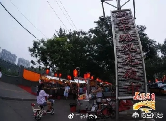 石家庄市头什么样 石家庄市头什么样