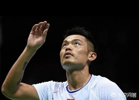 马来西亚球迷为何怒骂林丹?揭秘背后的情感与争议 马来西亚球迷为何怒骂林丹?揭秘背后的情感与争议