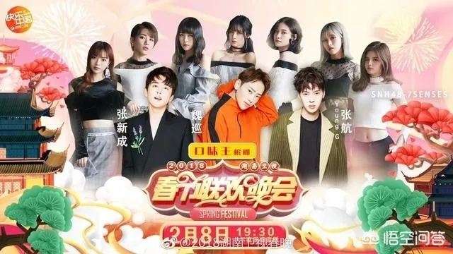 湖南卫视直播:解锁年轻人的娱乐新方式,精彩不容错过 湖南卫视直播:解锁年轻人的娱乐新方式,精彩不容错过