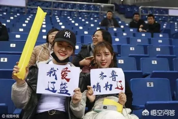 辽宁球票涨价引热议:球迷热情不减,背后原因值得深思 辽宁球票涨价引热议:球迷热情不减,背后原因值得深思