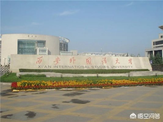 西安市 大学区是什么 西安市 大学区是什么