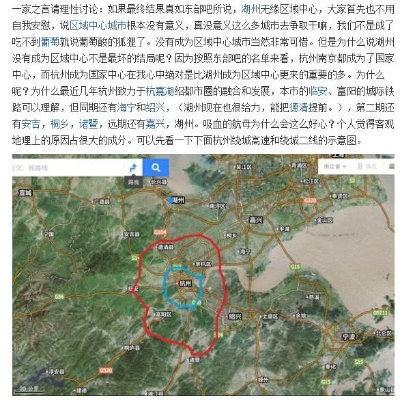 德清什么时候合并杭州市 德清什么时候合并杭州市