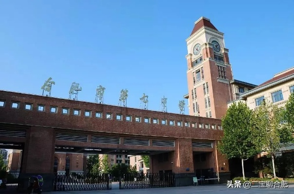 合肥市七中理科怎么样 合肥市七中理科怎么样