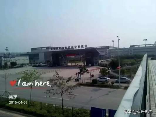 南宁正新电子厂高薪是真的吗? 南宁正新电子厂高薪是真的吗?