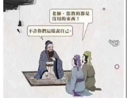 为什么“教头”能成为你职场与人生的最佳引路人? 为什么“教头”能成为你职场与人生的最佳引路人?
