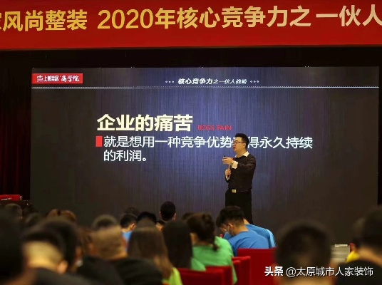 从迷茫到坚定:蔡勇的创业之路,如何用汗水浇灌出成功之花? 从迷茫到坚定:蔡勇的创业之路,如何用汗水浇灌出成功之花?