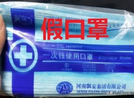 河南宇安口罩真假怎么分辨? 河南宇安口罩真假怎么分辨?