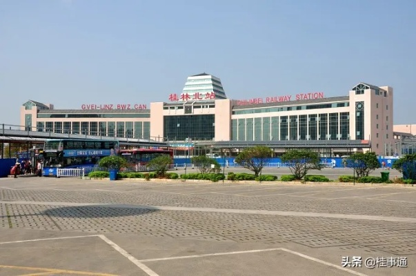 桂林火车南站改成高铁站了吗? 桂林火车南站改成高铁站了吗?