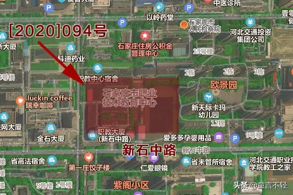 石家庄市一区两园是哪里 石家庄市一区两园是哪里