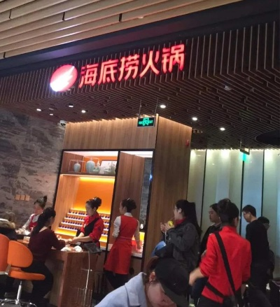 南宁市海底捞工作怎么样 南宁市海底捞工作怎么样