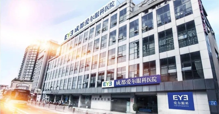 湖南省的爱尔眼科医院是靠谱的眼科医院吗? 湖南省的爱尔眼科医院是靠谱的眼科医院吗?