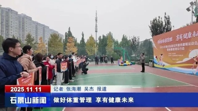 2025.11.19石家庄今日最新新闻有哪些 2025.11.19石家庄今日最新新闻有哪些