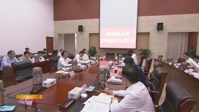 【合肥今日新闻】2025年8月7日合肥有哪些值得关注的新闻 【合肥今日新闻】2025年8月7日合肥有哪些值得关注的新闻