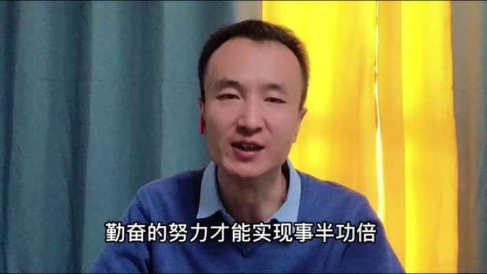 雷杰:从平凡到卓越,一个普通人的逆袭之路 雷杰:从平凡到卓越,一个普通人的逆袭之路