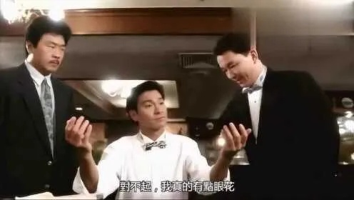 赌侠恶搞世界杯:足球盛宴背后的暗流涌动 赌侠恶搞世界杯:足球盛宴背后的暗流涌动