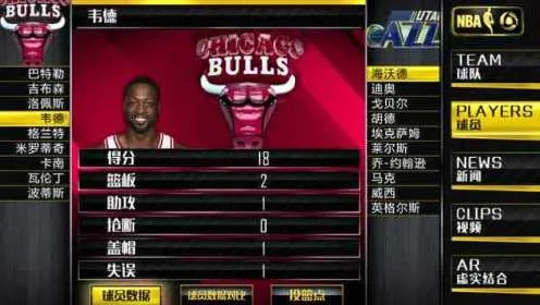 焦点对决:NBA公牛vs爵士,谁将笑到? 焦点对决:NBA公牛vs爵士,谁将笑到?